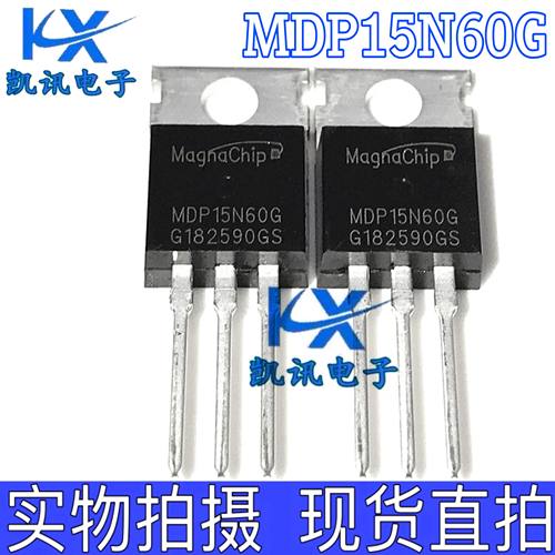 MDP15N60G 15N60S 15N60 600V 15A 充电器管 MOS场效应管 TO-220