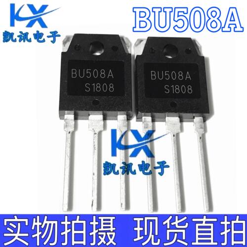 BU508A BU508 全新高压快速超声波大功率三极管 8A 1500V TO-3P