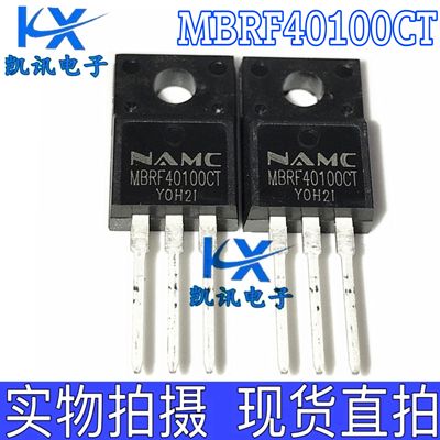 MBR40100CT 全新原装肖特基二极管 MBRF40100CT 40A 100V TO-220