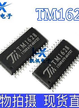 TM1628 全新原装 HT1628B DVD LED驱动 电磁炉IC 贴片SOP-28 现货