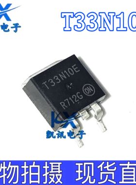 MTB33N10E T33N10E 33N10全新MOS场效应管 33A 100V TO-263 直拍