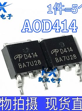 AOD414 全新原装 D414  N沟道 MOS场效应管 85A 30V 贴片 TO-252