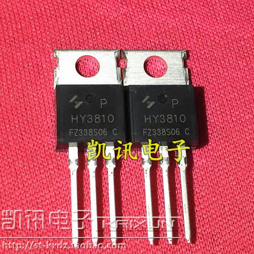 HY3810P 全新原装后羿大功率控制器MOS管180A 100V 可代替IRFB4110 TO-220