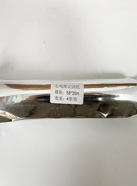 58mm*20普美康DM1030除颤纸58X30m韩国CU心电图机打印纸有格