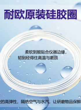 耐欧粉碎机配件-链接轮透明/黑色-白色硅胶密封圈-白色减震胶垫