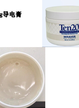 ten20美国韦弗脑电导电膏228g WeaverTen20搭配盘电极