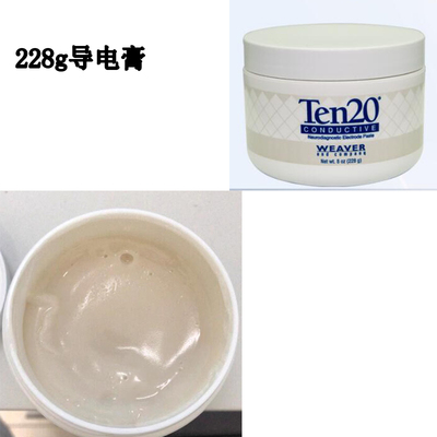 ten20美国韦弗脑电导电膏228g WeaverTen20搭配盘电极