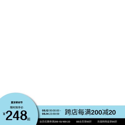 600D冰丝凉席高端三件套夏季床席