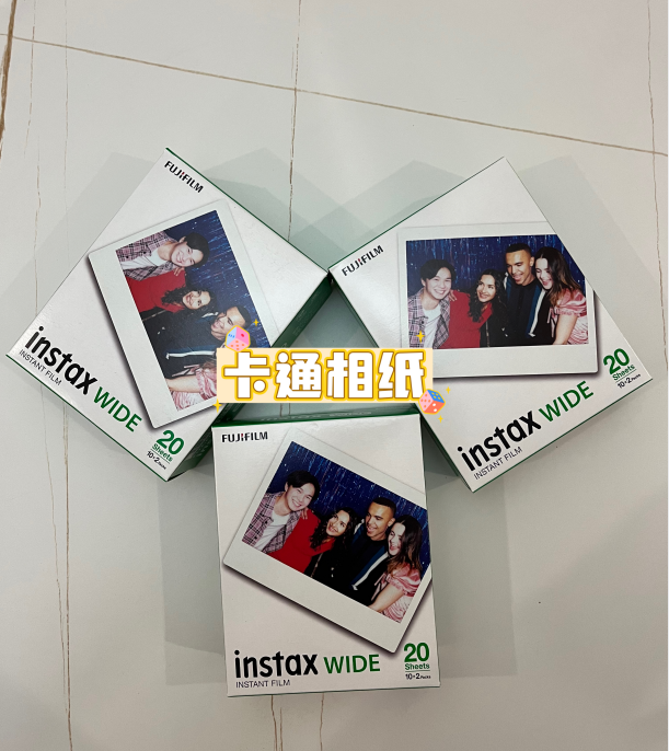 富士立拍立得相纸instax300/wide210宽幅白边立拍得胶片5寸胶卷