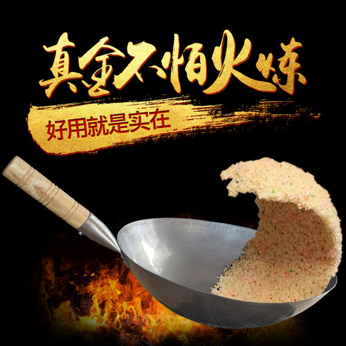 广州炒锅手打单柄木把圆无涂层