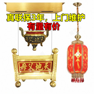 关埠峡山井都天地炉升降器天公香炉电动升降机香炉架子托架天公架