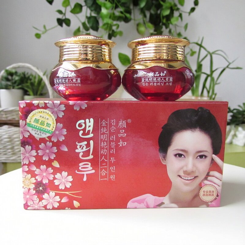 雨莎颜品如金纯明艳动人二合一颜品如日霜晚霜二件套化妆品