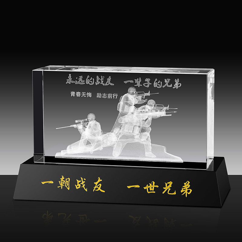 免费提供文字帮您定制