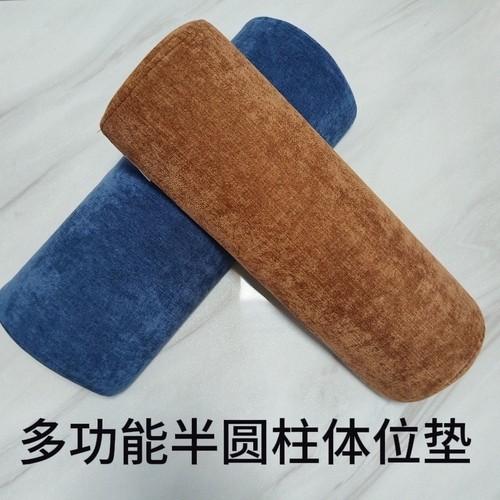 半圆柱型体位垫多功能睡觉垫腿膝盖垫颈椎腿枕脚枕高密度海绵腿垫