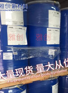 罗门哈斯 RM-8W 聚氨酯增稠剂 高效增稠 稳定不返稀