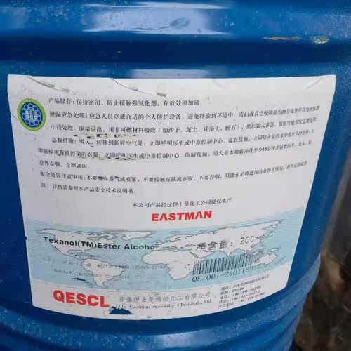 酯醇十二成膜助剂TE-12免费样品