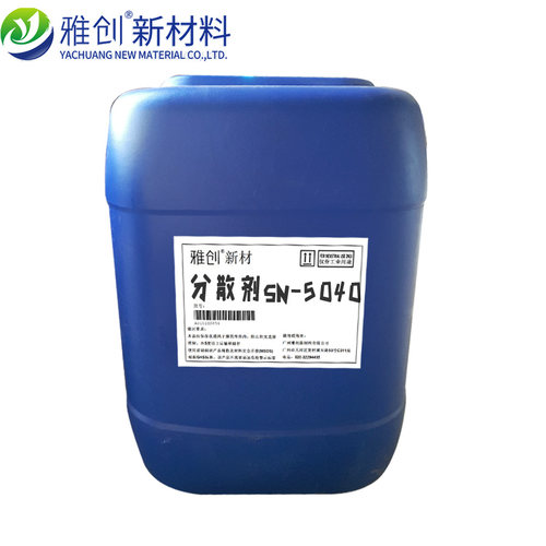 型阴离子聚羧酸钠盐水性分散剂 5040