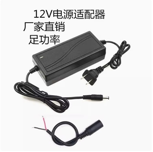 迈视黑鹰威视海康威视录像机变压器电源12V监控摄像头供电通用