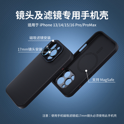 FREEWELL菲尔威苹果17PRO手机壳