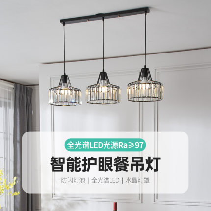 餐厅吊灯现代简约餐桌灯高级感轻奢极简水晶三头吧台饭厅中山灯具
