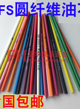 YFS纤维油石 圆条形精磨抛光圆油石条 长100*直径3 150# 180#800#