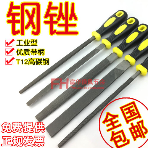 钳工锉刀平板钢锉圆形中齿锉三角