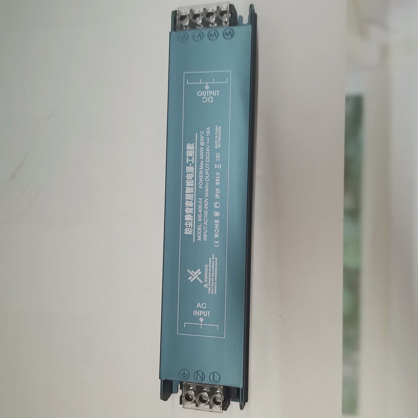 led超薄长条灯箱开关电源12v 24v卡布软膜静音变压器150w300w400w