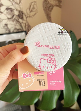 泰国美宝莲maybelline粉饼hellokitty联名款哑光定妆持久控油