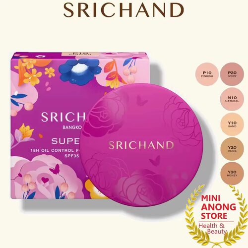 泰国施婵Srichand超级控油粉饼持久定妆遮瑕防水防汗不脱妆6g