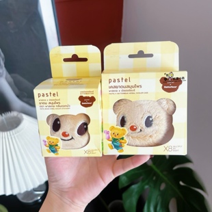 现货泰国限定可爱黄油小熊提神鼻通包外壳毛绒挂件草本鼻通鼻便携