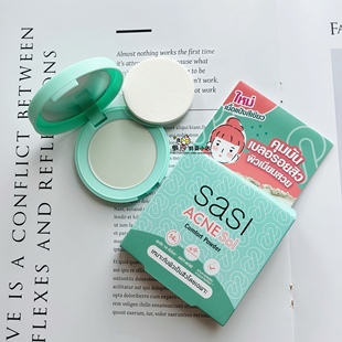 泰国sasi积雪草养肤痘肌控油防晒PA+++ 修饰泛红遮瑕素颜蜜粉饼