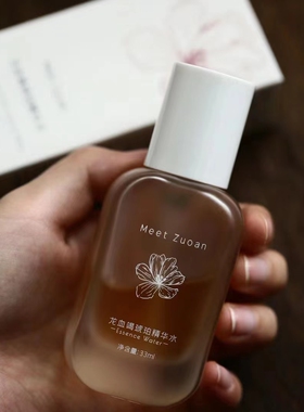 龙血琥珀精华水 | 蓝琥珀 补水保湿  且用且珍惜