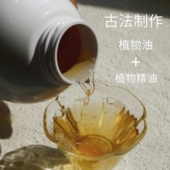 白松香红橘清洁液｜遇见左岸 三合一清洁液 洗手液洗衣液厨房