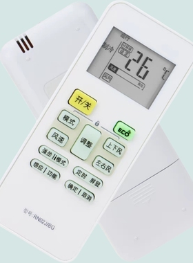适用Mide美的空调遥控器 RN02J/BG通用 02H RN02HA RN02S/BG