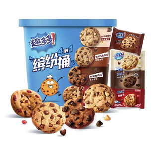 趣多多缤纷桶曲奇饼干456g四种口味20小包独立包装 休闲零食