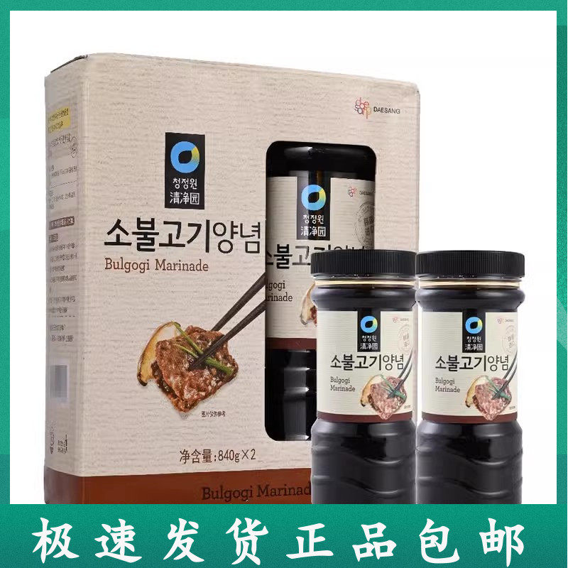 清净园韩国进口840g原料烤肉酱