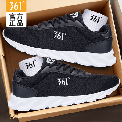 361度男透气网布减震跑步鞋