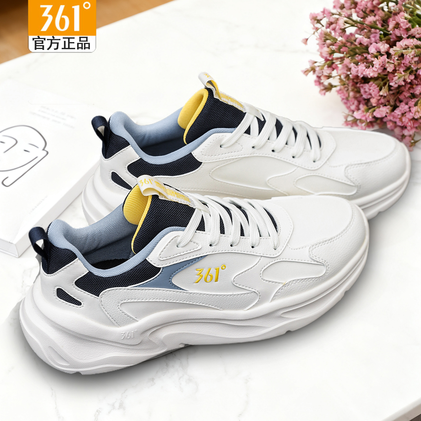 361皮面休闲运动鞋软底跑步鞋男