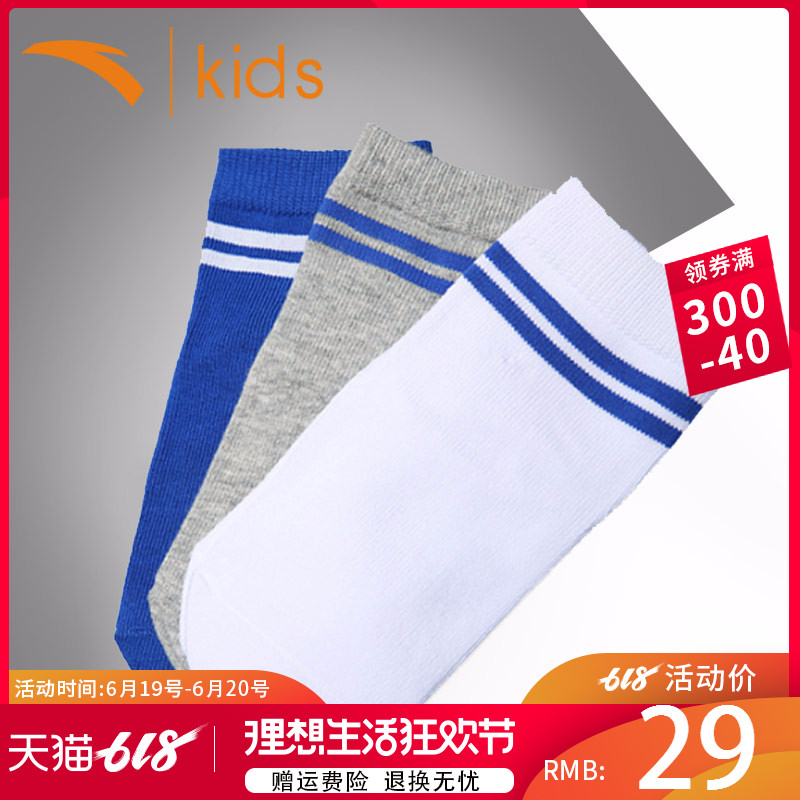 安踏儿童袜子男短袜夏季2019新款正品男童短筒袜女童混装(三双装)|ruв категории Детская одежда, носки (детей в возрасте 0 - 16) - от Buy2taobao.com для оказания профессиональной услуги покупки агента Taobao