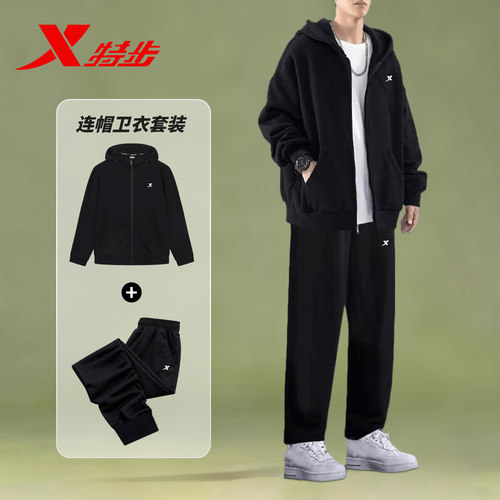 特步新款运动套装针织外套长裤男