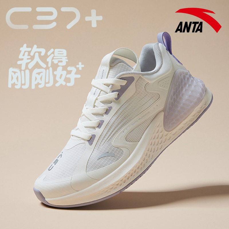 安踏绵绵弹2.0跑鞋女鞋运动鞋女