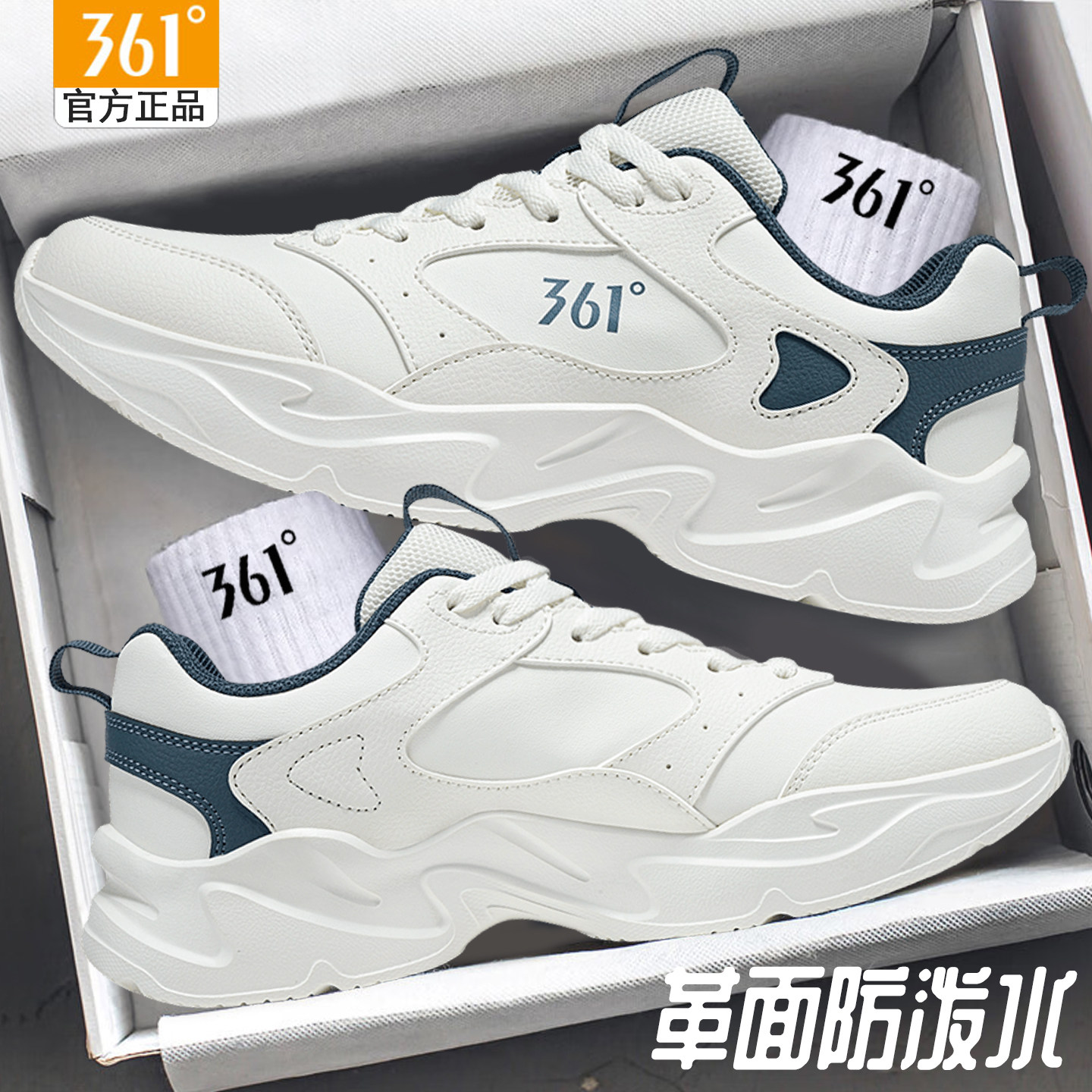 361度运动鞋男鞋2026秋冬新款革面防泼水防风休闲鞋361通勤鞋男鞋
