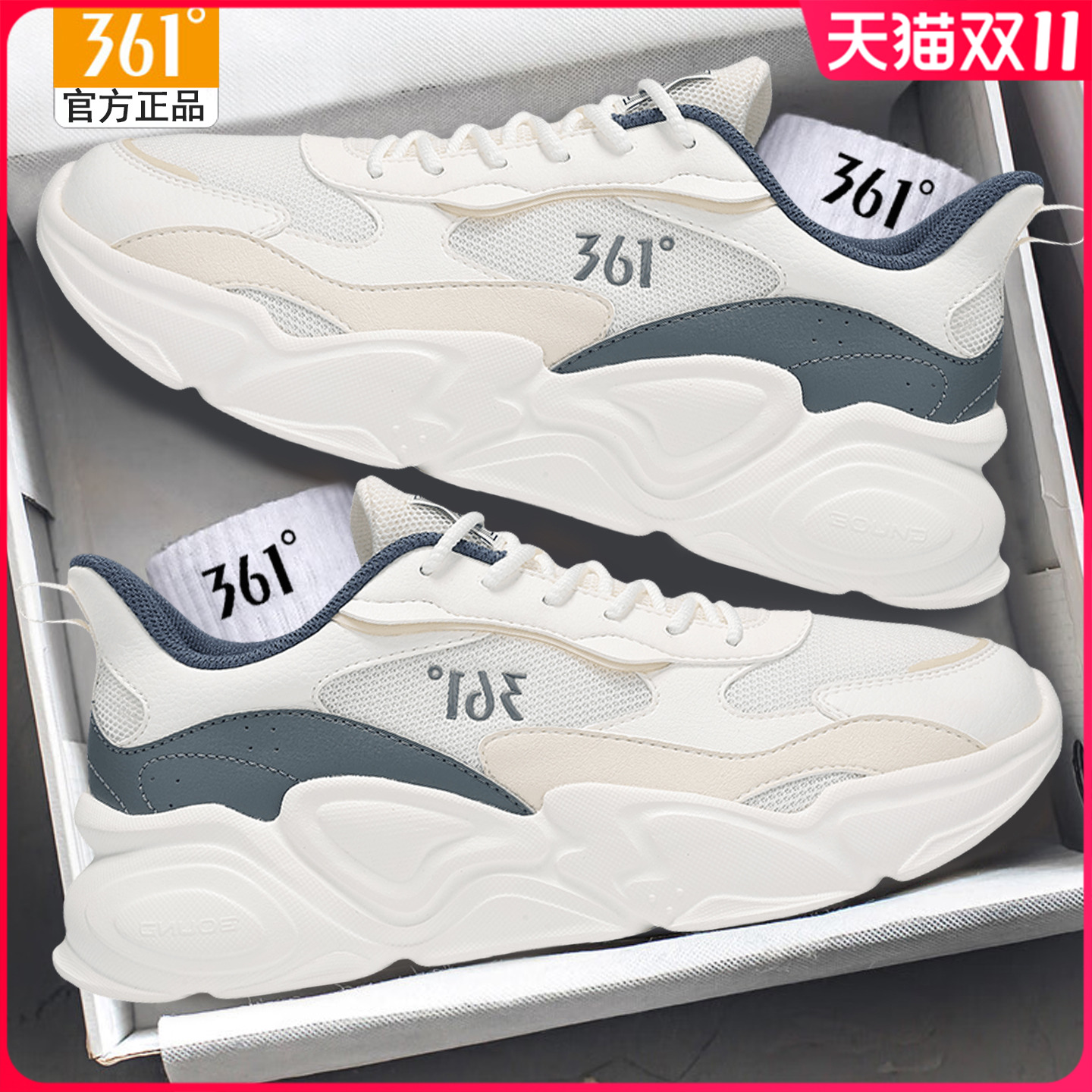 361度运动鞋男休闲跑鞋