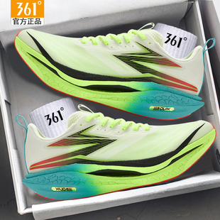 361飞燃4ET新款跑步鞋男减震回弹专业运动鞋361度学生训练鞋跑鞋