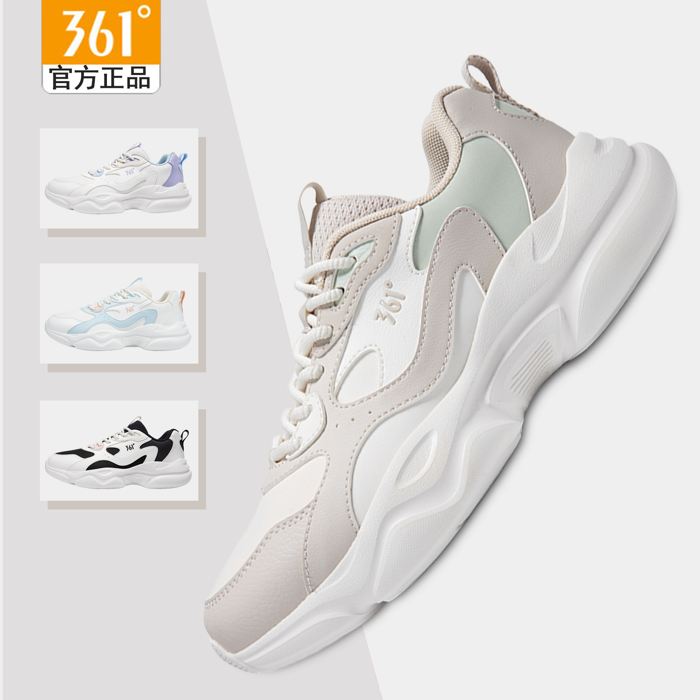 361度休闲学生防水复古老爹鞋女