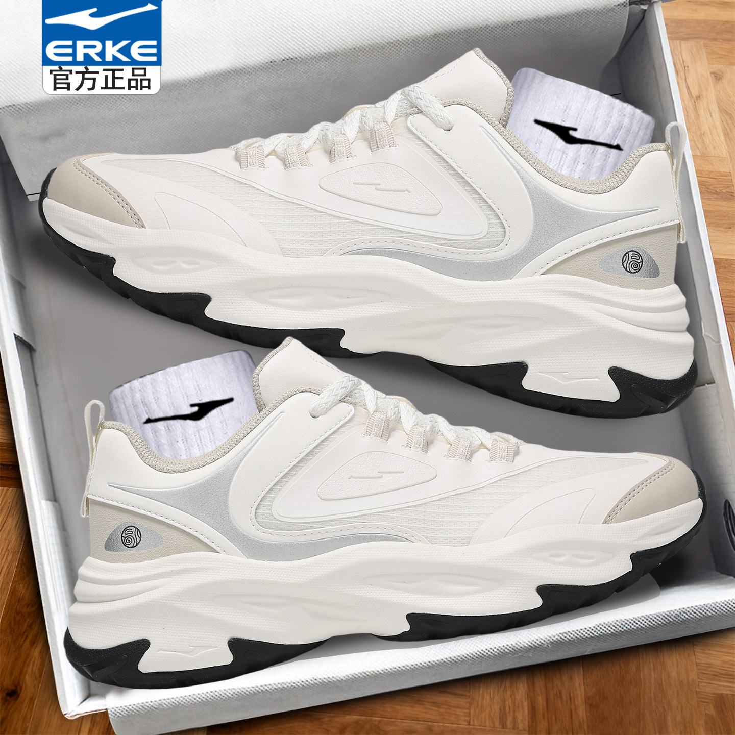 鸿星尔克官方旗舰店正品男鞋运动鞋网面厚底老爹鞋透气休闲鞋男鞋,运动鞋new,运动休闲鞋,淘宝优惠券,粉丝福利购,淘宝优惠卷