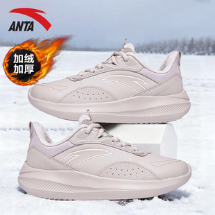 安踏女鞋加绒保暖跑步鞋2026秋冬新款皮面防泼水轻便休闲运动鞋