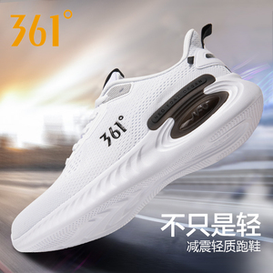 361运动鞋男跑步鞋男士跑鞋官网男款鞋子网面鞋361度官方旗舰男鞋