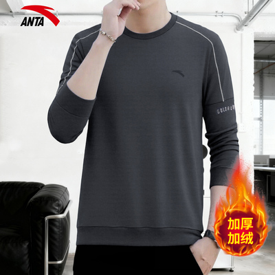 安踏加绒休闲男士圆领运动卫衣