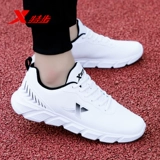 Xtep, амортизирующая белая спортивная обувь для отдыха, осенняя